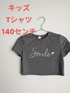 linemi様 リクエスト 2点 まとめ商品