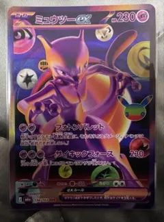ミュウツーex FUR MEGA 拡張パック 30th CELEBRATION…