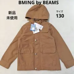 BMING by BEAMSビームス　フードジャンパー　アウター　130