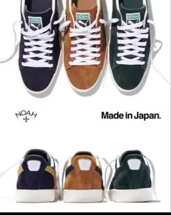 PUMA x NOAH Clyde Made in Japanのサムネイル