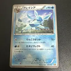 グレイシア U XY3 ライジングフィスト 019/096 ノーマル - メルカリ