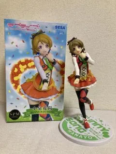 ラブライブ！小泉花陽 SPM フィギュア