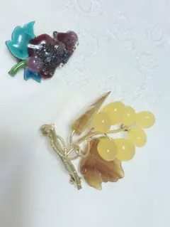 ヴィンテージ　レトロ　葡萄デザインブローチ　2点セット　154