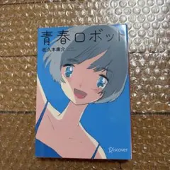 Item thumbnail for item 547d0b93-c4e3-4dda-958b-f087a30790cd