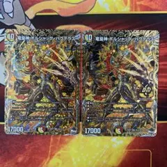 ヴァルキリアス・武者・ムサシ「弐天」 2枚 金 シークレット - メルカリ