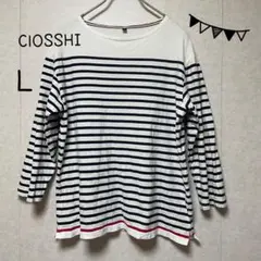 ClOSSHI ボーダー 長袖 カットソー バスクシャツ風 L