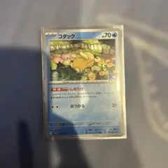 コダック　しめりけ　ジムプロモ