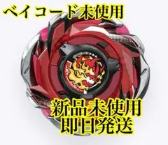 2025年最新】ヘルズリーパーの人気アイテム - メルカリ