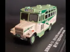 1/32 東濃鉄道ボンネットバス(いすゞBXD-30)素人制作品 1/32 東濃鉄道ボンネットバス(いすゞBXD-30)素人制作品 - メルカリ