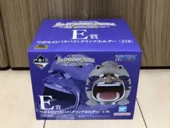 一番くじ ワンピース E賞 ワポルのバクバク クリップホルダー