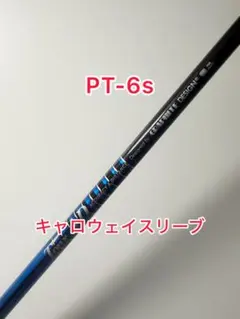 2026年最新】ツアーad pt 6srの人気アイテム - メルカリ