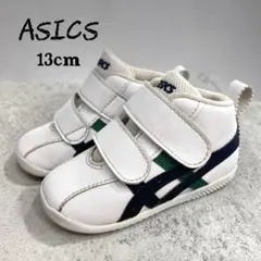 ASICS✨SUKU2✨ベビーシューズ アミュレファースト SL 13.0cm