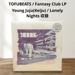 2026年最新】young juju レコードの人気アイテム - メルカリ