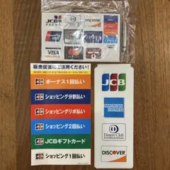 クレジットカード加盟店 プレート+ステッカー