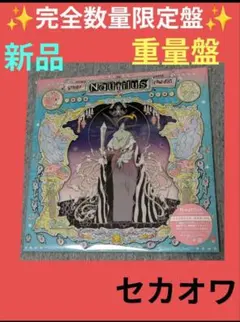 SEKAI NO OWARI＊Nautilus 完全限定デラックス盤 Nautilus [完全数量限定デラックス盤][CD][+Blu-ray][+BOOK] - SEKAI
