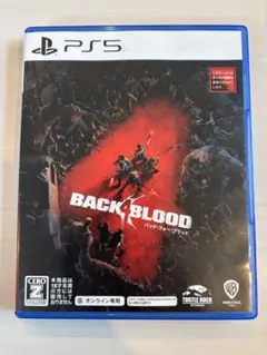 PS5 BACK 4 BLOOD バック・フォー・ブラッド☆名作ゾンビゲー♪