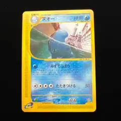 2026年最新】マークなし psaの人気アイテム - メルカリ