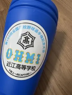 希少】阪神タイガース 近本光司選手 プレーヤーズボイス目覚まし時計