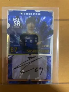 2025年最新】佐々木翔 サインの人気アイテム - メルカリ