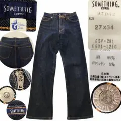 1641 SOMETHING EDWIN ヴィーナスジーン 濃紺 27 日本製