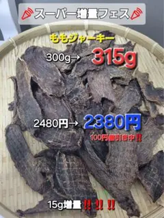 ヨコヅナ様 リクエスト 2点 まとめ商品