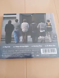 Travis Japan Say I do 通常版 初回プレス 未開封