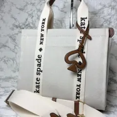 【未使用保管品】ケイトスペード プレンティ キャンバス スモールトート 2way