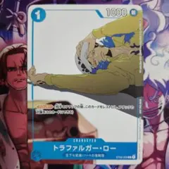 トラファルガー・ロー Cパラレル ST03-008 マッチングバトルプロモ 花札