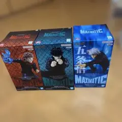 呪術廻戦　フィギュア　maximatic　虎杖悠仁　伏黒恵　五条悟　新品未開封