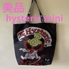 『早い者勝ち』美品　hysteric mini トートバックのサムネイル