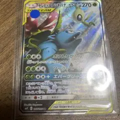 psa10】セレビィ&フシギバナGX HR 激レア - メルカリ