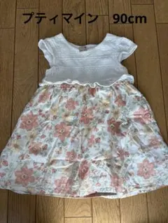 petit main/フラワープリント ワンピース 90cm