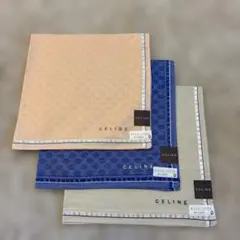 【新品】 CELINE 大判ハンカチ3枚セット