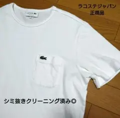 ラコステ　ポケット　ワンポイント　Tシャツ US Sサイズのサムネイル