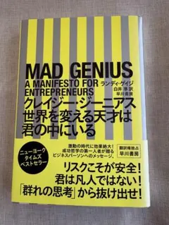 Item thumbnail for item 31e42d6d-e795-4942-96ff-5a333feae8f9