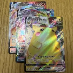 ポケモンカード
