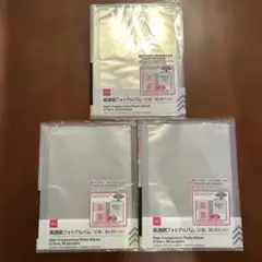 高透明フォトアルバム 2段 80ポケット 3冊セットのサムネイル