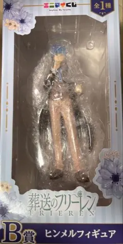 葬送のフリーレン フィギュア B賞　ヒンメル