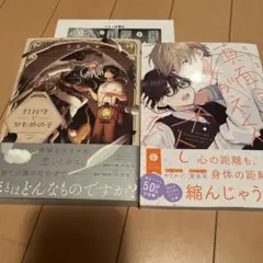 bl2冊