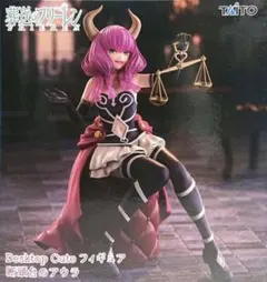2026年最新】アウラ フィギュアの人気アイテム - メルカリ