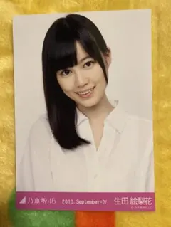 乃木坂46 生写真　生田絵梨花