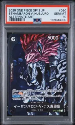 PSA10 ベルゼブモンブラストモード SEC パラレル サイン BT-21 - メルカリ
