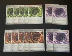 ポケモンカード 特殊エネルギー まとめ売り ムニキスゼロ