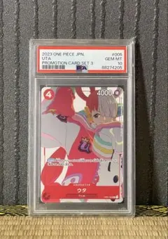PSA10 ワンピースカード ウタ OP01-005 マッチングバトル プロモ