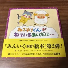 Item thumbnail for item d7126dae-efa1-4f5c-8dbb-9ab0bf22813b