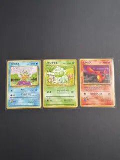 2025年最新】御三家 旧裏の人気アイテム - メルカリ