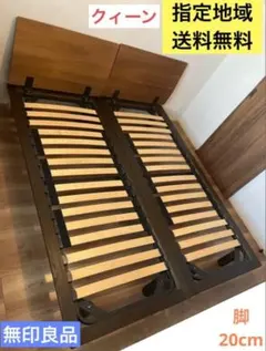 2025年最新】無印良品 ベッドフレーム クイーンの人気アイテム - メルカリ
