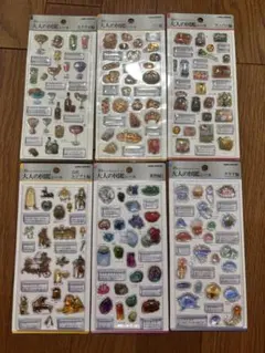 大人の図鑑シール 3Dビジュアルコレクション 6種セット カミオジャパン