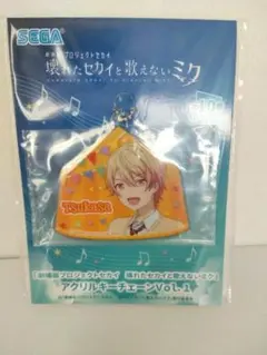 劇場版プロジェクトセカイ アクリル　 天馬司　壊れたセカイと歌えないミク