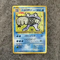 ニョロボン ◆ 拡張シート第1弾(青版)